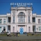 Белореченск - небольшой солнечный город в предгорьях Северного Кавказа. 0