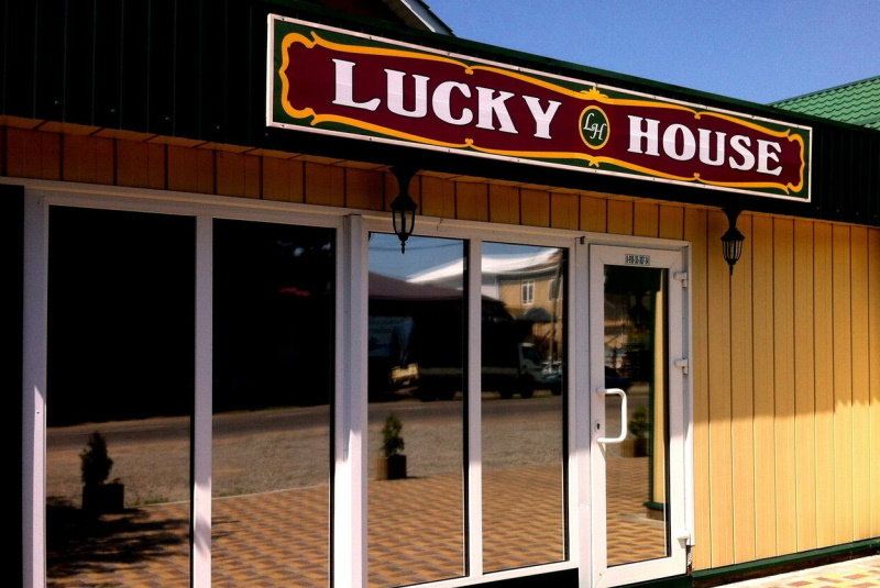 Гостиница «Lucky House»