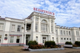 Железнодорожный вокзал Белореченск