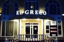 Гостиница «El Greco»